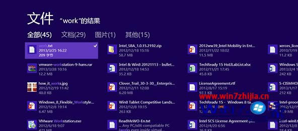 Win8中將文本固定到開始屏幕的方法 Win8中將文本固定到開始屏幕的方法