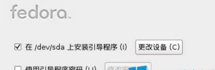 Win8ӲPôbFedora 20deWin8ӲPbFedora 20deķ