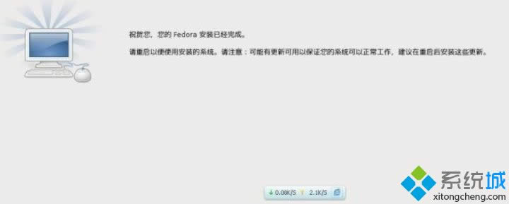 Win8ӲPôbFedora 20deWin8ӲPbFedora 20deķ