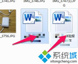 win8系統(tǒng)的office2010激活失敗怎么修復 win8系統(tǒng)的office2010激活失敗怎么修復