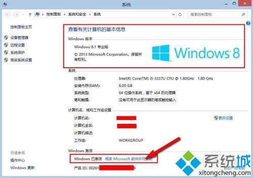 win8ϵyômsdnwin8ķ