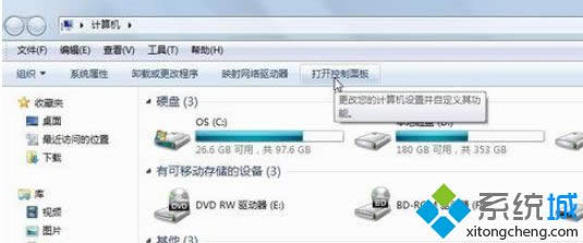 win8.1激活CAD2008出現(xiàn)“Auto Cad application停止工作”怎么辦 win8.1激活CAD2008出現(xiàn)“Auto Cad application停止工作”怎么辦