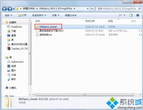 kms߼win8ϵy(tng)|kms߼win8ϵy(tng)ԔE