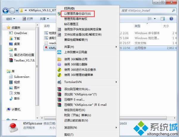 kms߼win8ϵy(tng)|kms߼win8ϵy(tng)ԔE