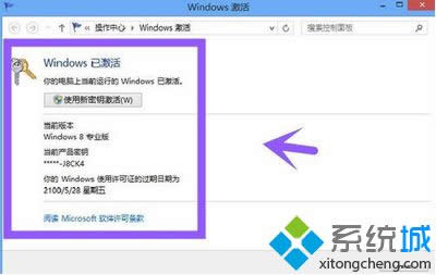 kms߼win8ϵy(tng)|kms߼win8ϵy(tng)ԔE
