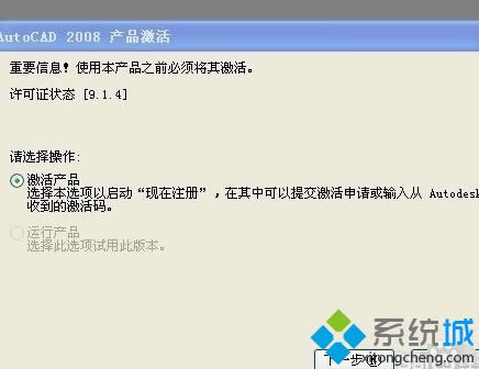 cad2008win8ܼôk|win8ϵy(tng)o(w)cad2008ĽQ