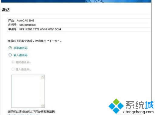 cad2008win8ܼôk|win8ϵy(tng)o(w)cad2008ĽQ