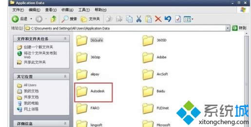 cad2008win8ܼôk|win8ϵy(tng)o(w)cad2008ĽQ