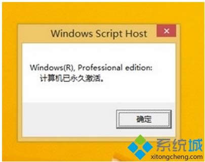 kmspicoμwin8ϵykmspico߼win8̳