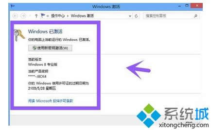 kmspicoμwin8ϵykmspico߼win8̳