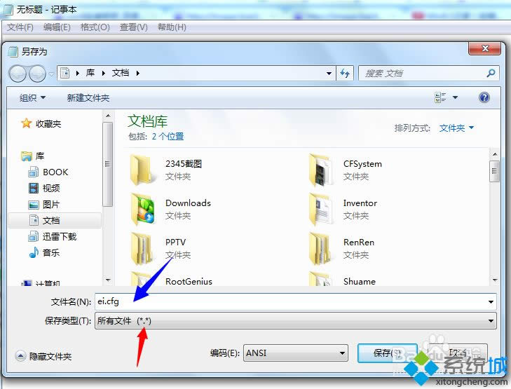 win8系統(tǒng)如何安全跳過安裝密鑰步驟 win8系統(tǒng)如何安全跳過安裝密鑰步驟