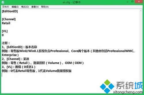win8系統(tǒng)如何安全跳過安裝密鑰步驟 win8系統(tǒng)如何安全跳過安裝密鑰步驟