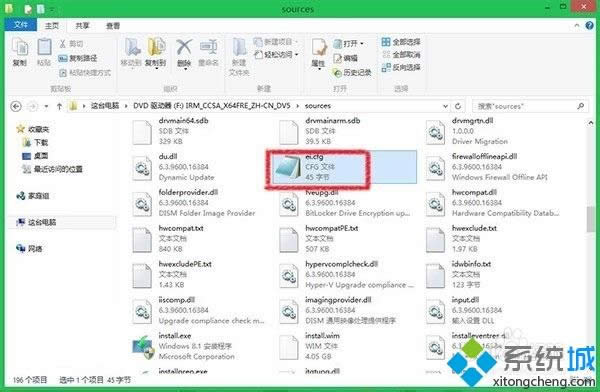 win8系統(tǒng)如何安全跳過安裝密鑰步驟 win8系統(tǒng)如何安全跳過安裝密鑰步驟