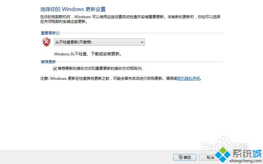 win8系統(tǒng)激活后桌面右下角顯示“未激活”的解決方法 win8系統(tǒng)激活后桌面右下角顯示“未激活”的解決方法