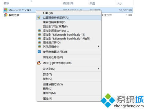 win8無(wú)法永久激活office2013怎么解決 win8無(wú)法永久激活office2013怎么解決