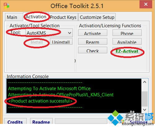 win8無(wú)法永久激活office2013怎么解決 win8無(wú)法永久激活office2013怎么解決