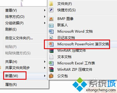 win8.1ϵypptxʽDpptpdfķ