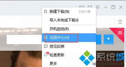 win8系統(tǒng)使用迅雷下載文件很慢怎么辦 win8系統(tǒng)使用迅雷下載文件很慢怎么辦
