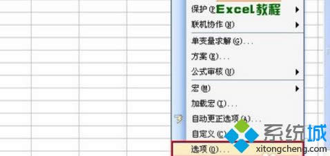 win8OExcel20032007갲ȫeķ
