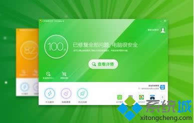 win8.1系統(tǒng)用360軟件強力刪除文件后怎么恢復(fù) win8.1系統(tǒng)用360軟件強力刪除文件后怎么恢復(fù)