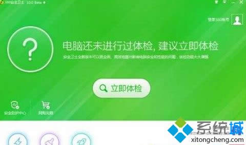 win8.1系統(tǒng)用360軟件強力刪除文件后怎么恢復(fù) win8.1系統(tǒng)用360軟件強力刪除文件后怎么恢復(fù)