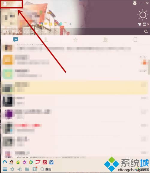 win8ϵy(tng)QQѕԒ?sh)ķ? width=
