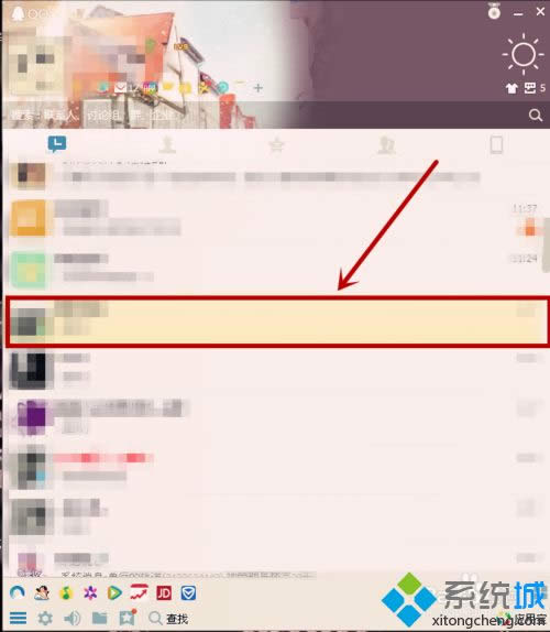win8ϵy(tng)QQѕԒ?sh)ķ? width=