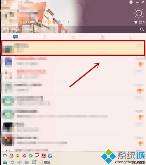win8ϵy(tng)QQѕԒ?sh)ķ? width=