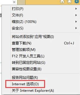 win8.1系統(tǒng)提升IE瀏覽器兼容性的四種方法 win8.1系統(tǒng)提升IE瀏覽器兼容性的四種方法