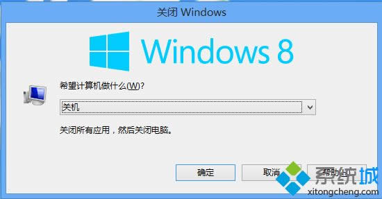 win8系統(tǒng)如何安全關(guān)機(jī)|Windows8系統(tǒng)關(guān)機(jī)的5種操作方法 win8系統(tǒng)如何安全關(guān)機(jī)|Windows8系統(tǒng)關(guān)機(jī)的5種操作方法