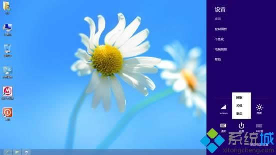 win8系統(tǒng)如何安全關(guān)機(jī)|Windows8系統(tǒng)關(guān)機(jī)的5種操作方法 win8系統(tǒng)如何安全關(guān)機(jī)|Windows8系統(tǒng)關(guān)機(jī)的5種操作方法