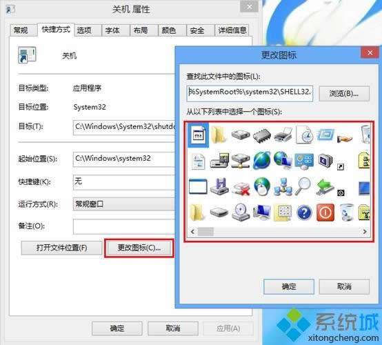 win8系統(tǒng)如何安全關(guān)機(jī)|Windows8系統(tǒng)關(guān)機(jī)的5種操作方法 win8系統(tǒng)如何安全關(guān)機(jī)|Windows8系統(tǒng)關(guān)機(jī)的5種操作方法