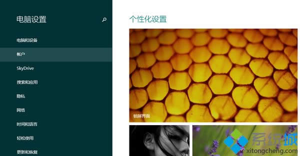 ΢ܛgѽ֧Windows 8.1ϵy