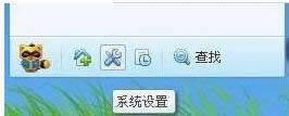 win8ϵy(tng)ʹyyM(jn)н؈DķDġ