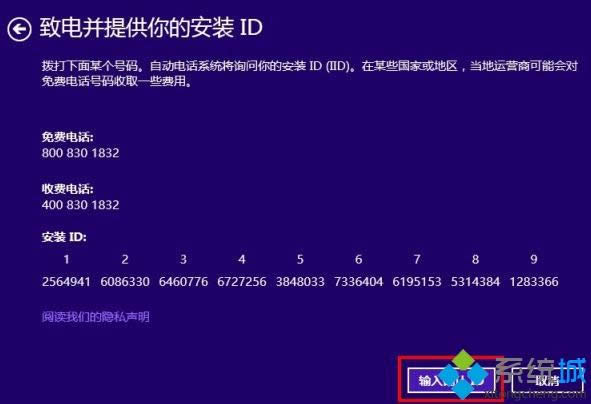 ԒWindows8ϵy(tng)roݔ΢ܛشaôk
