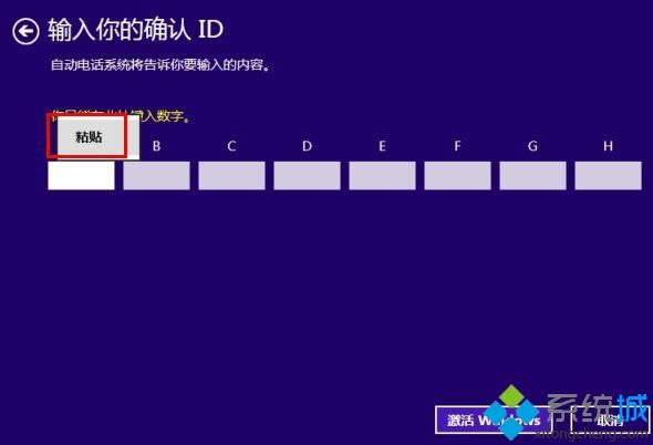 ԒWindows8ϵy(tng)roݔ΢ܛشaôk