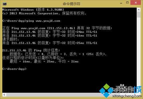 win8系統(tǒng)將“命令提示符”文字復(fù)制到剪貼板的方法 win8系統(tǒng)將“命令提示符”文字復(fù)制到剪貼板的方法
