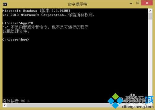 win8系統(tǒng)將“命令提示符”文字復(fù)制到剪貼板的方法 win8系統(tǒng)將“命令提示符”文字復(fù)制到剪貼板的方法