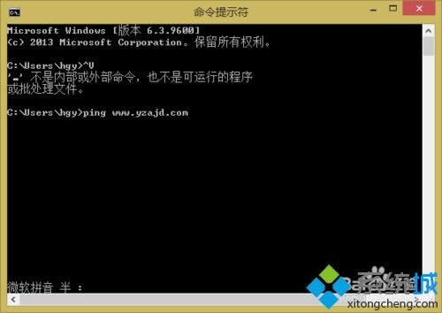 win8系統(tǒng)將“命令提示符”文字復(fù)制到剪貼板的方法 win8系統(tǒng)將“命令提示符”文字復(fù)制到剪貼板的方法