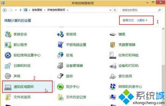 bwindows8ϵy(tng)]Z(y)ԙڵĽQ