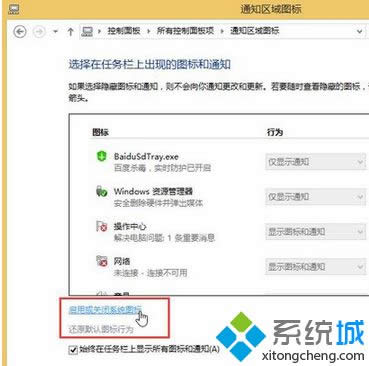 bwindows8ϵy(tng)]Z(y)ԙڵĽQ