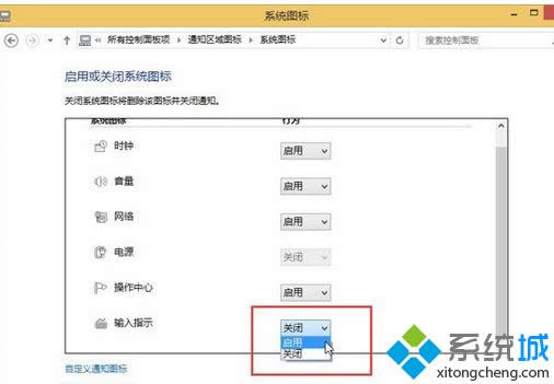 bwindows8ϵy(tng)]Z(y)ԙڵĽQ