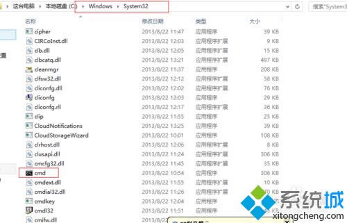 win8系統(tǒng)更換密鑰提示0xC004F025拒絕訪問(wèn):所請(qǐng)求的操作需要提升特權(quán)怎么辦 win8系統(tǒng)更換密鑰提示0xC004F025拒絕訪問(wèn):所請(qǐng)求的操作需要提升特權(quán)怎么辦