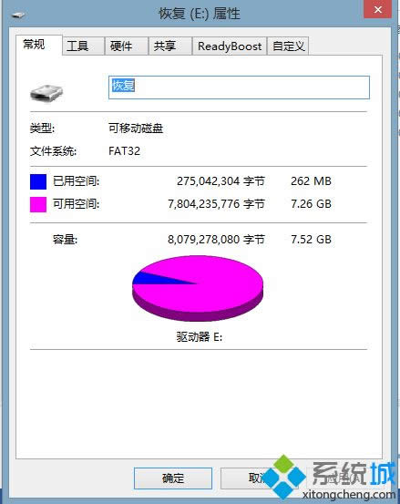 Win8系統(tǒng)創(chuàng)建恢復介質(zhì)的方法 Win8系統(tǒng)創(chuàng)建恢復介質(zhì)的方法