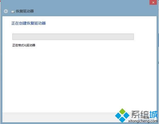 Win8系統(tǒng)創(chuàng)建恢復介質(zhì)的方法 Win8系統(tǒng)創(chuàng)建恢復介質(zhì)的方法