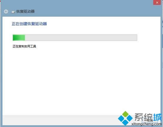 Win8系統(tǒng)創(chuàng)建恢復介質(zhì)的方法 Win8系統(tǒng)創(chuàng)建恢復介質(zhì)的方法