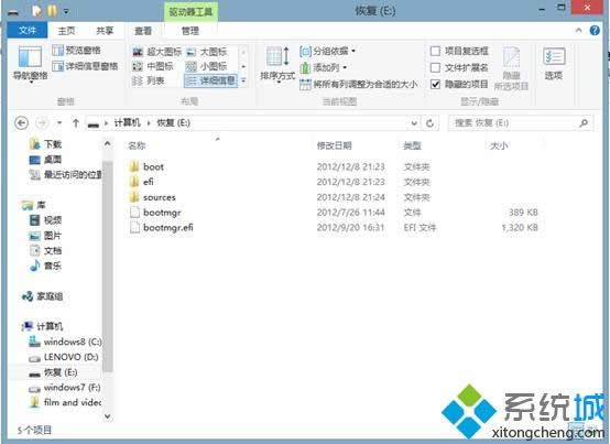Win8系統(tǒng)創(chuàng)建恢復介質(zhì)的方法 Win8系統(tǒng)創(chuàng)建恢復介質(zhì)的方法