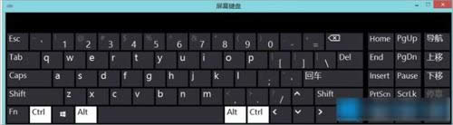 Win8電腦的軟鍵盤怎么開啟?Win8系統(tǒng)軟鍵盤開啟方法 Win8電腦的軟鍵盤怎么開啟?Win8系統(tǒng)軟鍵盤開啟方法