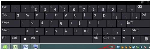 Win8電腦的軟鍵盤怎么開啟?Win8系統(tǒng)軟鍵盤開啟方法 Win8電腦的軟鍵盤怎么開啟?Win8系統(tǒng)軟鍵盤開啟方法