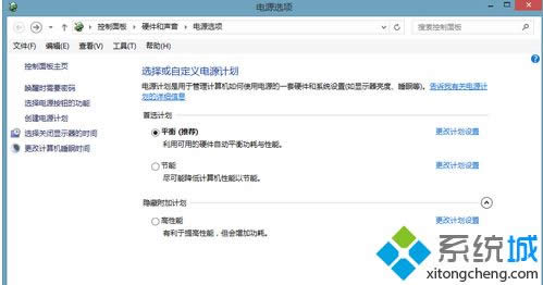 Win8.1ϵy(tng)ԴӋ(j)Ԕ(x)̳